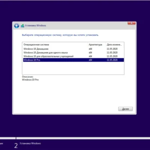 Установка ОС Windows